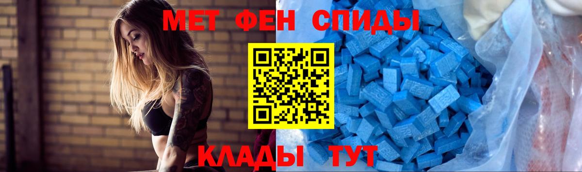 АМФ  АМФ VHQ  Вход с VPN  Орёл 