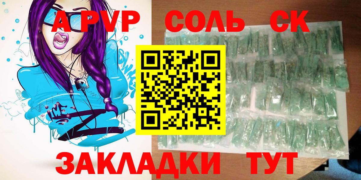 А ПВП мука Орёл