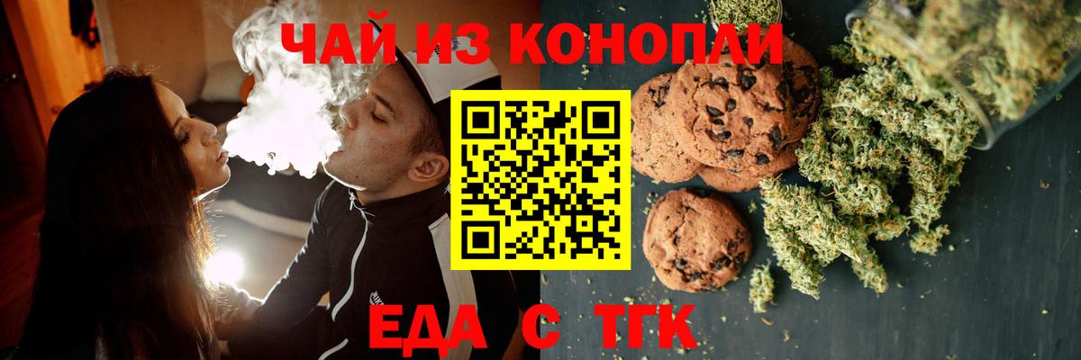 Орёл  Canna-Cookies марихуана  Вход с VPN 
