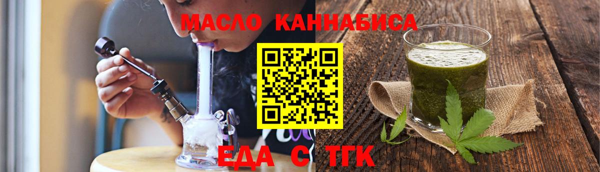 Canna-Cookies марихуана Орёл
