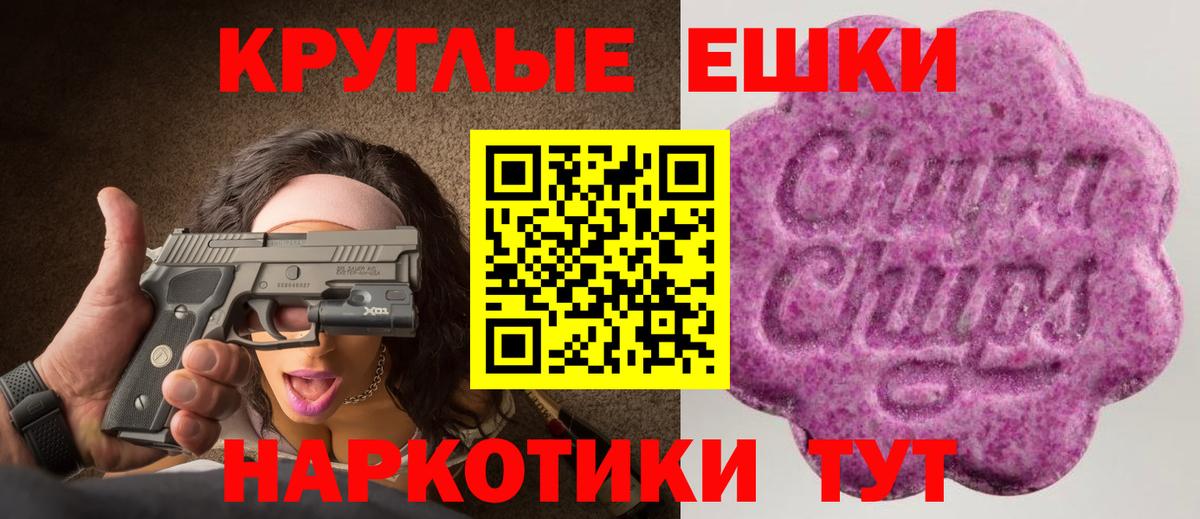 ЭКСТАЗИ Philipp Plein  ЭКСТАЗИ mix  блэк спрут вход  Экстази  Вход с VPN  Орёл 