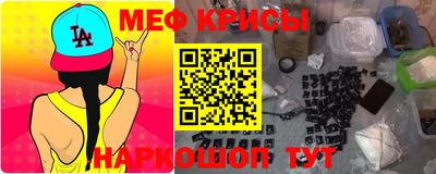прущие крисы Татарск