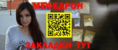 прущие крисы Татарск