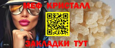 прущие крисы Татарск