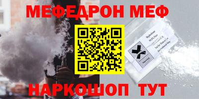 хмурый Тара