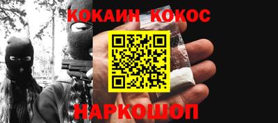 кокаин VHQ Тверь