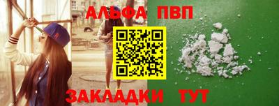 прущие крисы Татарск