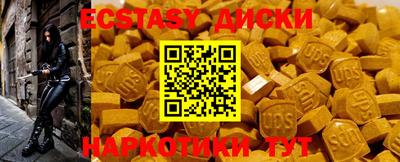 прущие крисы Татарск