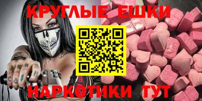 прущие крисы Татарск