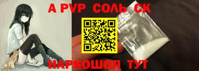 прущие крисы Татарск