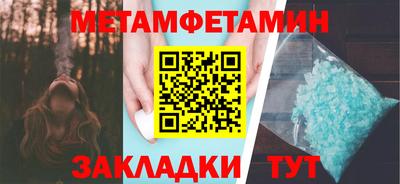 хмурый Тара