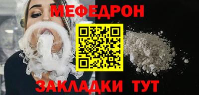 хмурый Тара