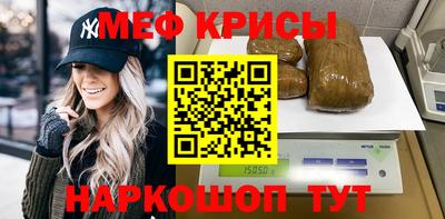 хмурый Тара