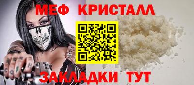хмурый Тара