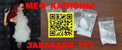 прущие крисы Татарск