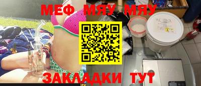 прущие крисы Татарск