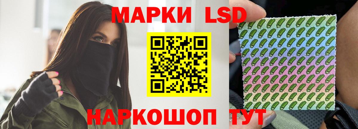 Лсд 25 экстази ecstasy Орёл