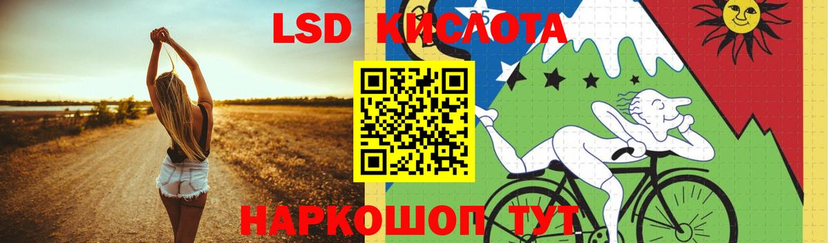 LSD-25 экстази ecstasy  Вход с VPN  Орёл  Лсд 25 экстази кислота 