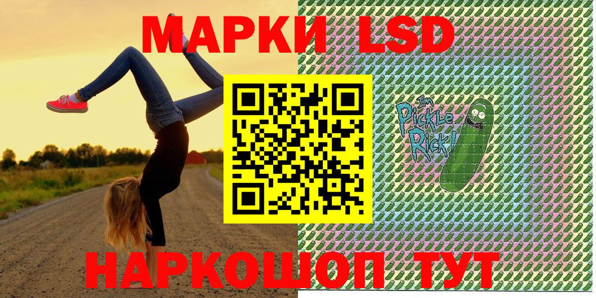Наркотические марки 1,8мг  Наркотические марки 1,8мг  Наркотические марки  Вход с VPN  Орёл 