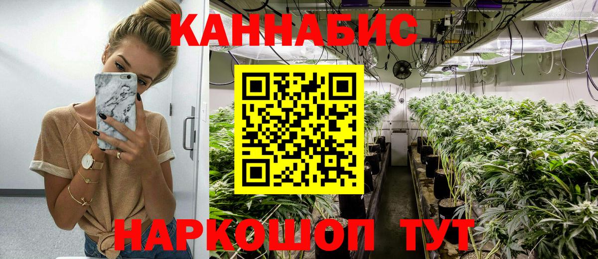 Марихуана SATIVA & INDICA  Бошки марихуана сатива  Орёл  Бошки марихуана ГИДРОПОН  Вход с VPN 