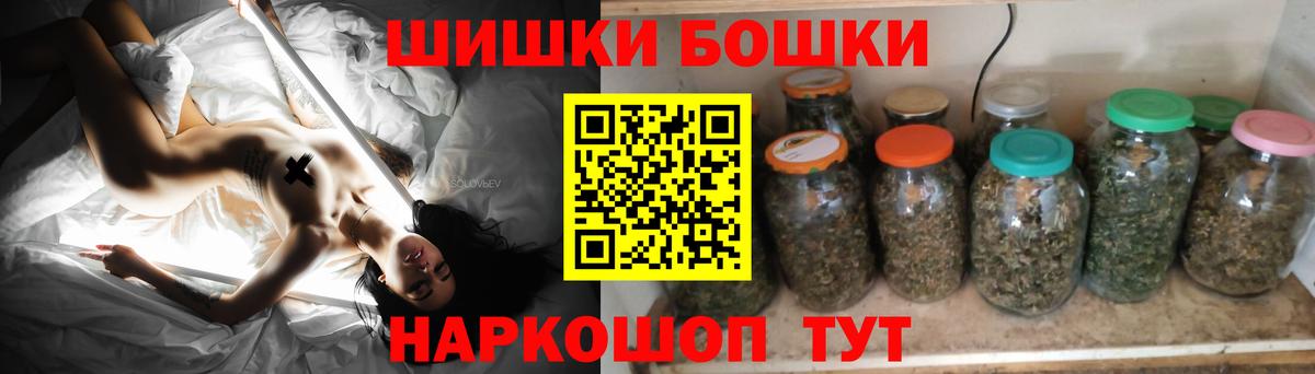 Канабис LSD WEED Орёл